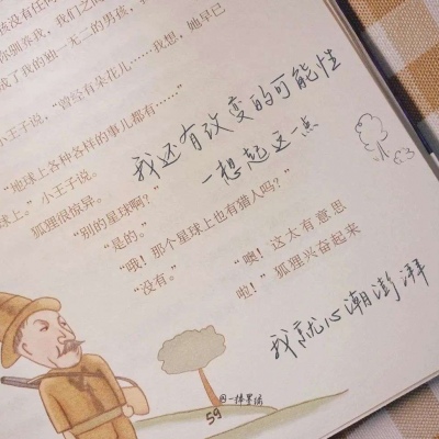 汤旺河福瑞交流群